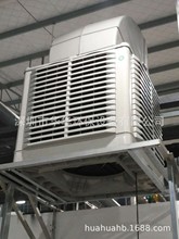 厂家直供蒸发式湿帘空调移动环保空调节能环保空调工业空调