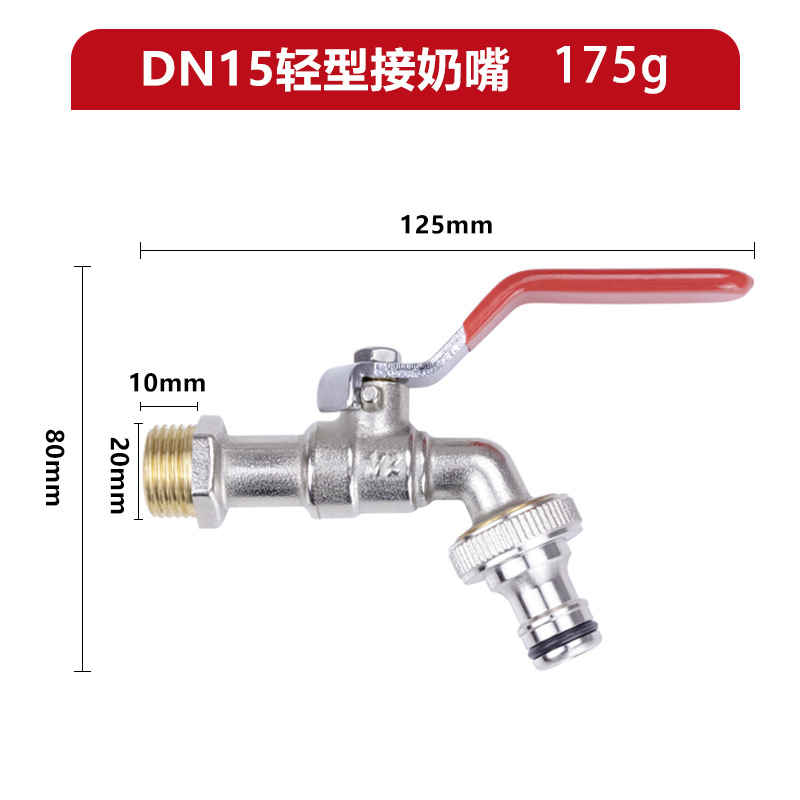 Tangke Household Copper Faucet Washing Machine Faucet Anti-Freezing Crack Long Handle Garden Hot and Cold Water Nozzle Cross-Border Wholesale Water Tap