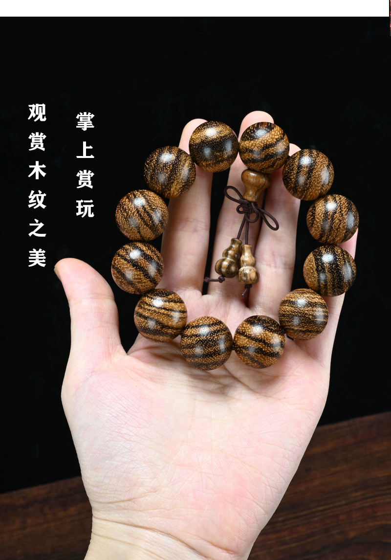 越南沉香木手串虎皮斑纹2.0佛珠手链男女士情侣款香味木手链批发