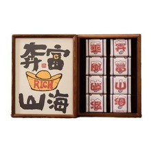 新款中式木盒端午节粽子礼品盒摆泡包装盒空盒岩茶碧螺春插画相框