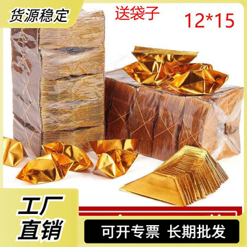 半成品元宝1000个装手工折纸切角金银元宝免折叠金纸银纸批发包邮-阿