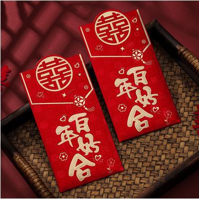 New Wedding Red Packet XI Decorations Wedding Ceremony Modified Red Pocket for Lucky Money Personality Thousand Yuan Package Wedding Supplies Li Wei Feng Wholesale