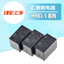 HRB1-S-DC5V HRB1-S-12V24V 6脚1A 汇港继电器其他继电器信号HRB1