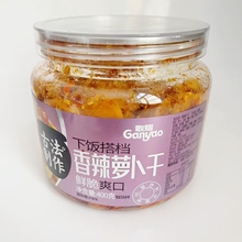 敢耀下饭咸菜酱香辣八宝菜萝卜干红油豆角手工黄瓜辣白菜学生即食