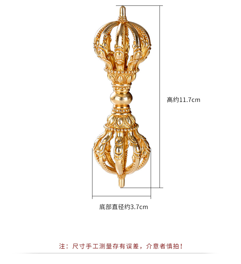 尼泊尔工艺品纯铜加厚九股金刚杵密宗法器雕刻莲花藏式降魔杵摆件