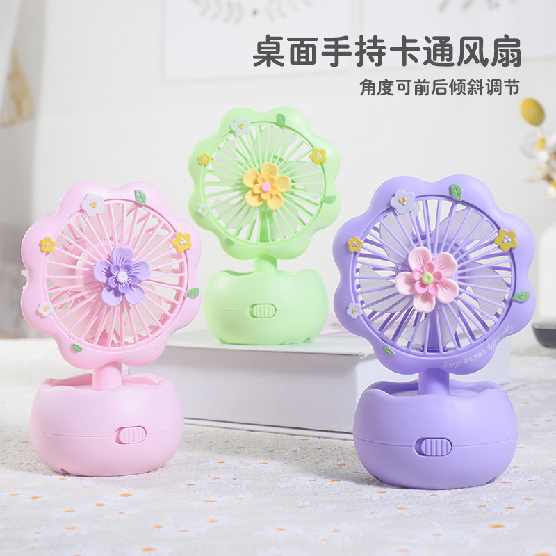 Princess Style Girl Handheld Mini USB Recharge Small Fan Factory Wholesale Children‘s Desktop Gift Flower Fan