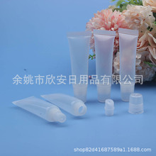 乳膏软管10ml毫升斜嘴软管唇油软管唇彩软管10g唇油瓶