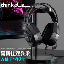 适用ThinkPlus G81电脑耳机家用游戏电竞台式机笔记本usb电脑耳麦