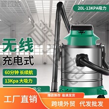 超.杰充电无线吸尘器锂电工业级桶式车间仓库超市商用办公室工厂