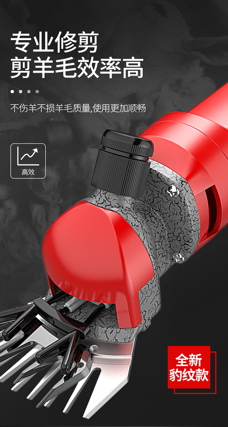 羊毛剪子电剪刀6挡调速电动推羊毛剪电动推子大功率电动羊毛剪刀