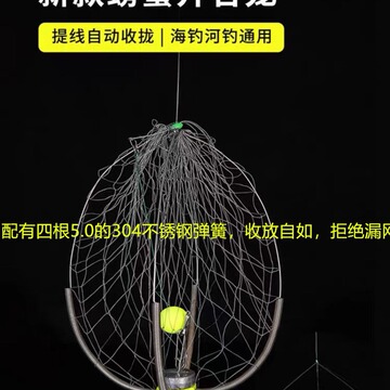 海钓螃蟹神器全自动开合笼海用重型抓螃蟹专用笼加重捕蟹笼-阿里巴巴