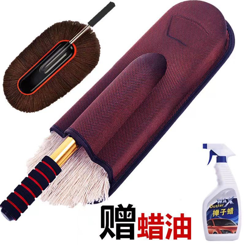 擦车拖把扫灰刷子除尘汽车掸子伸缩洗车拖把汽车用品刷车工具