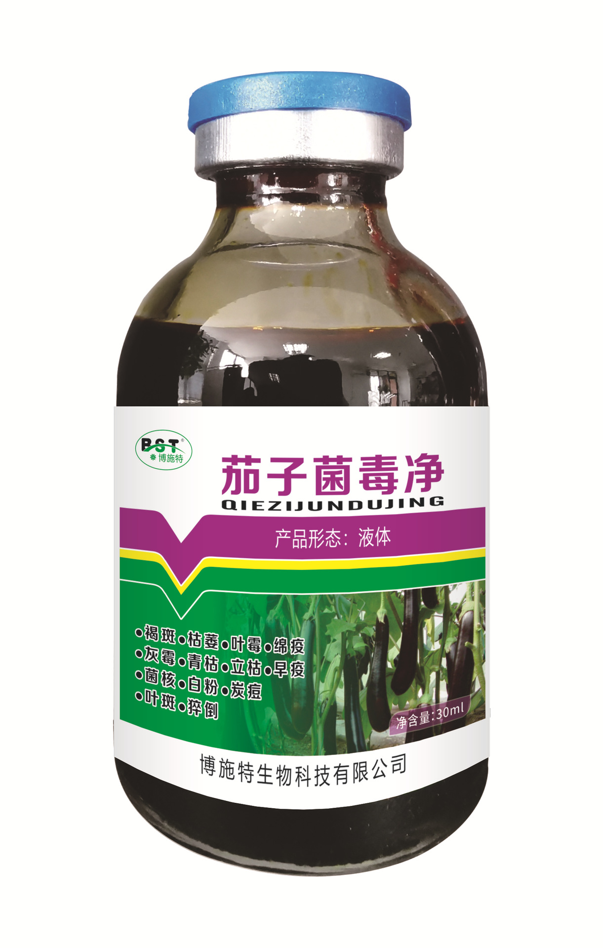 茄子病毒净一喷净 茄子专用生物药 褐斑绵疫炭疽叶霉白粉病