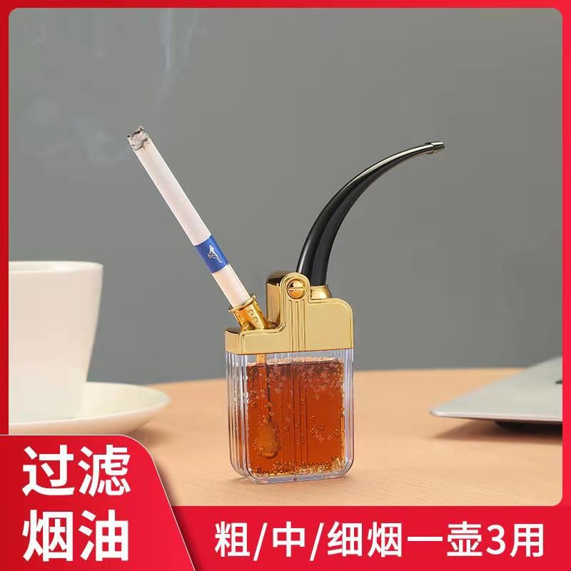 亨达hd815 三用水烟壶粗烟中烟细烟过滤器弯式水烟斗可放酒醋饮料