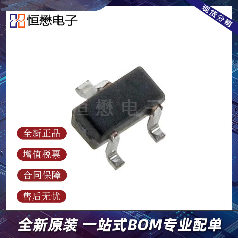 全新dta114ye封装sot-523贴片pnp三极管数字晶体管长晶长电科技