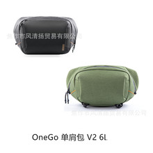 PGYTECH OneGo 单肩包 V2 6L（曜石黑）Solo P-CB-152/154