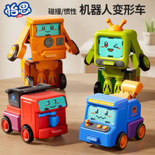 百变工程车萌趣变形小汽车玩具男孩变身碰撞车机器人模型地摊批发