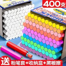 彩色粉笔黑板报六角粉笔套鲜艳画画涂鸦用的盒子套装水溶性粉笔夹