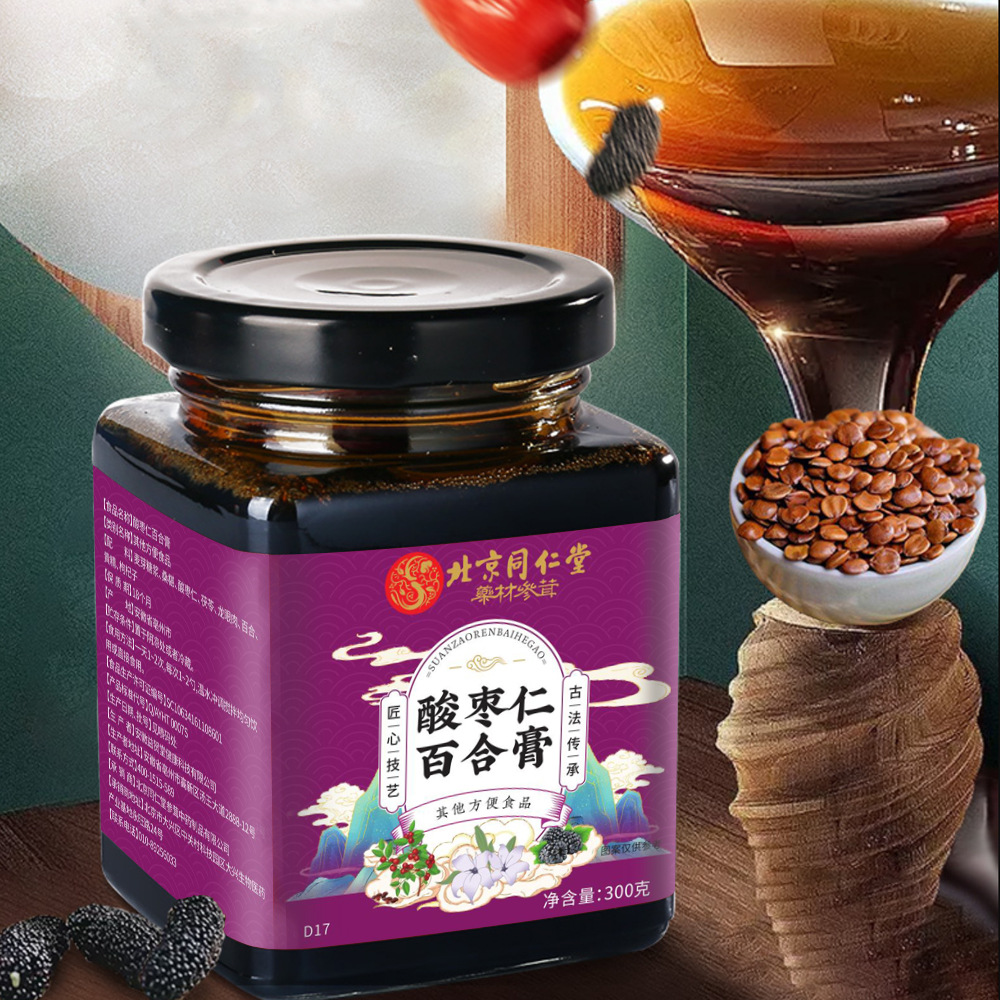 北京同仁堂酸枣仁百合膏失眠百合茯苓桑椹养生膏滋补膏代发批发