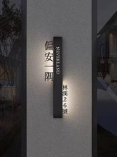 发光字招牌设计公司酒店民宿门牌展示牌贴墙创意广告牌灯箱