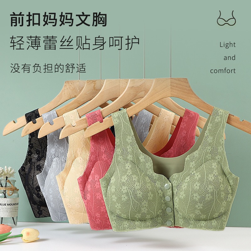 Age-Free Middle-Aged and Elderly Mothers Front Buckle Underwear Vest Underwear Women's Seamless Front Buckle Large Size Bra