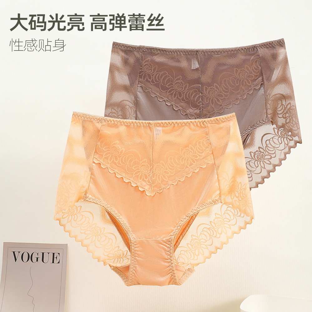超大码高腰蕾丝内裤女大码胖mm150斤性感莫代尔三角裤加肥加大薄