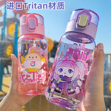 蛋仔派对运动杯tritan材质女夏季便携直身杯学生上学专用喝水杯子