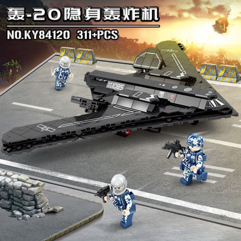 兼容乐高航天航空飞机轰20-隐身轰炸机益智拼装拼插玩具积木模型