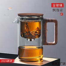 泡茶壶茶水分离飘逸杯全玻璃神器养生家用花茶壶办公室茶具套装