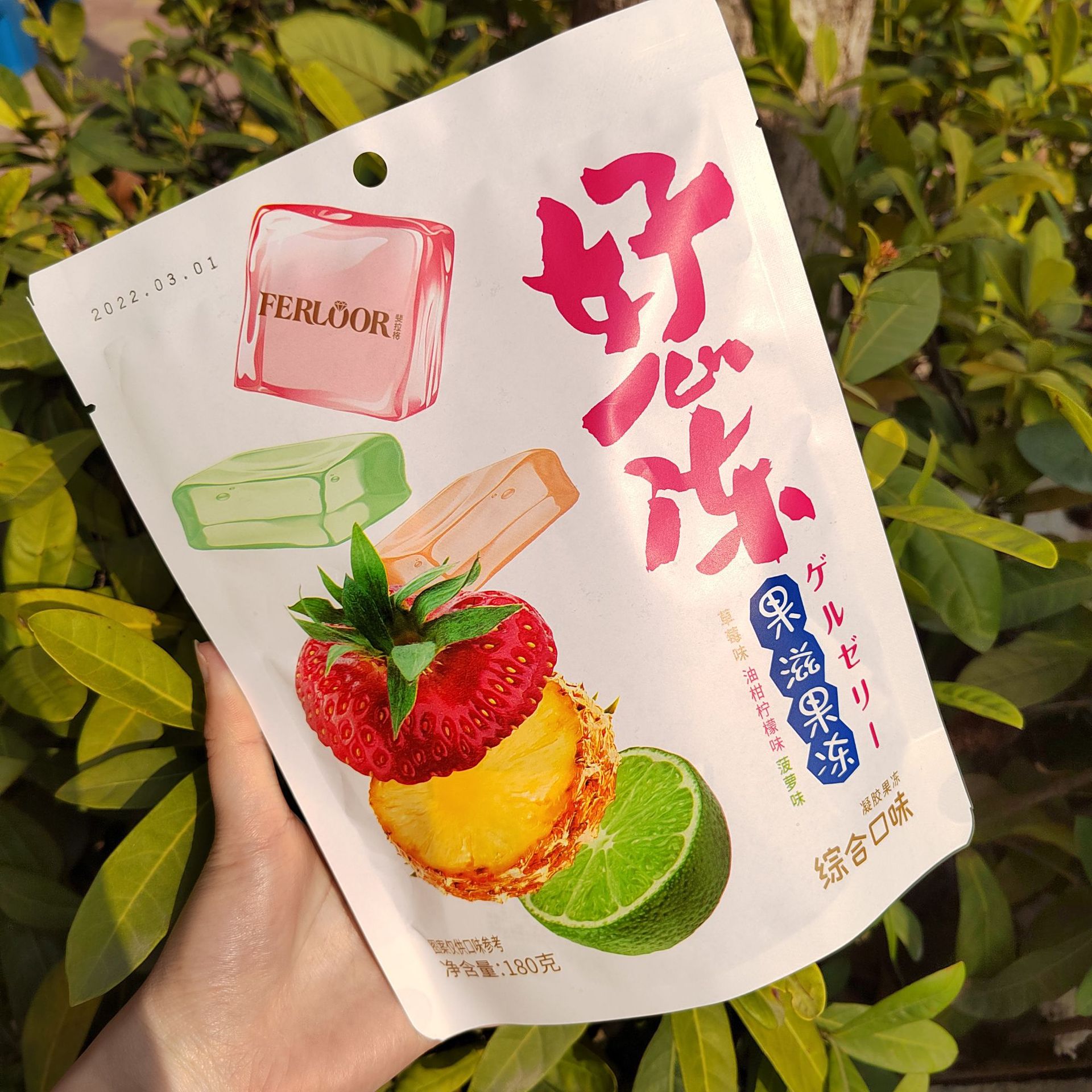 斐拉格好心冻果滋果冻综合口味袋装180g夏季办公室吸吸布丁零食