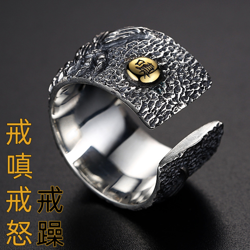 嗔925银男士戒指霸气个性潮流宽大码防身时尚嘻哈复古大拇指扳指