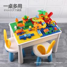 儿童积木桌全套大号兼容大颗粒拼装玩具2宝宝3-6男女孩独立站