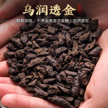 十年陈普洱茶化石碎银子熟茶糯香普洱老茶头茶化石碎银子糯香500g