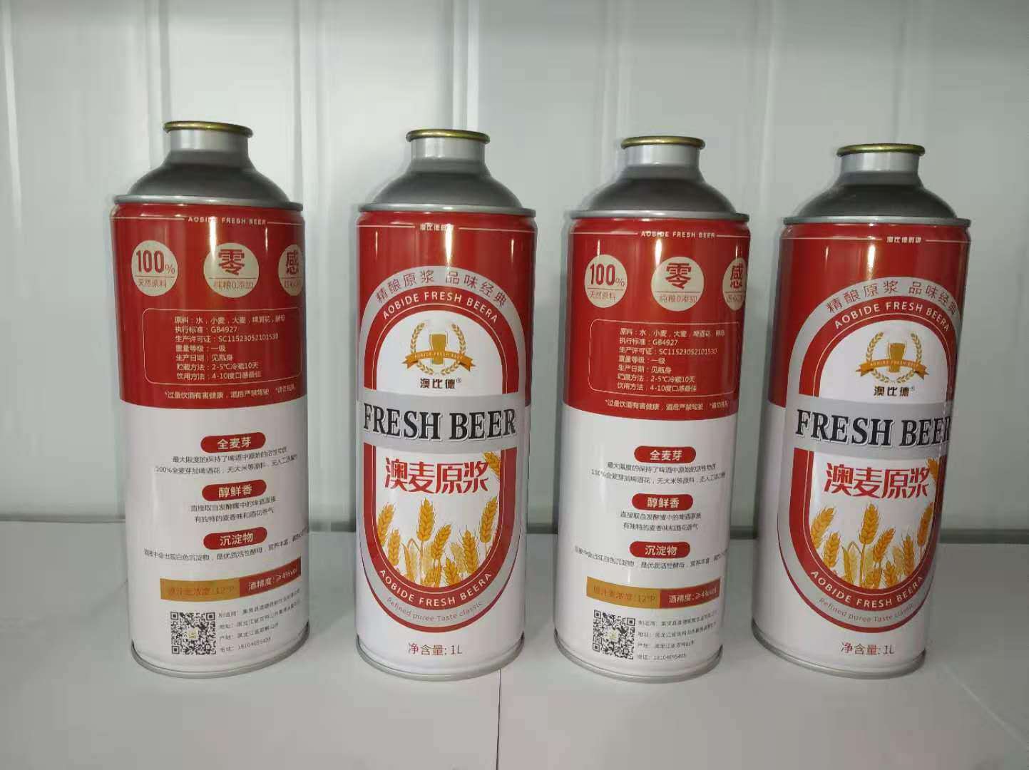 1升38口马口铁啤酒罐金属铁桶1升圆形桶罐圆柱形马口铁罐异形罐