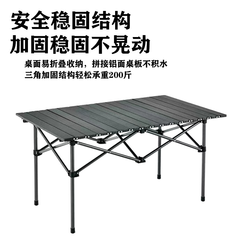 Cross-Border Outdoor Folding Table Ultra-Light Adjustable Egg Roll Table Camping Bbq Table Self-Driving Picnic Supplies Equipment