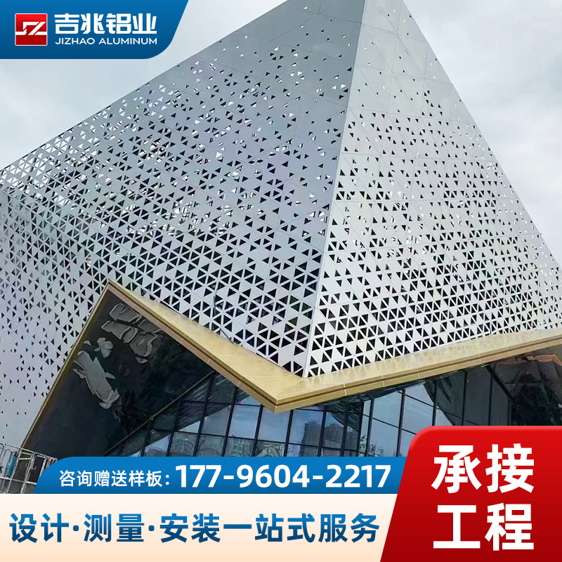 0成交0平方米佛山厂家商场冲孔弧形包柱铝板机场车站单曲双曲包柱铝