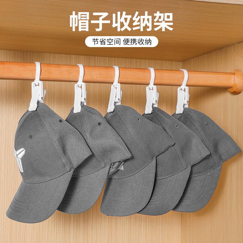 Multifunctional Plastic Clip Coat and Hat Clip Rotating Hook Curtain Clip Household Glove Clip Rotating Sock Clip