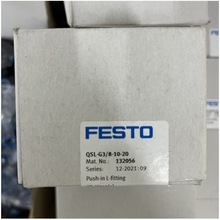 费斯托L型T型接头现货130734 QSL-1/4-12 QSL型快插式螺纹接头