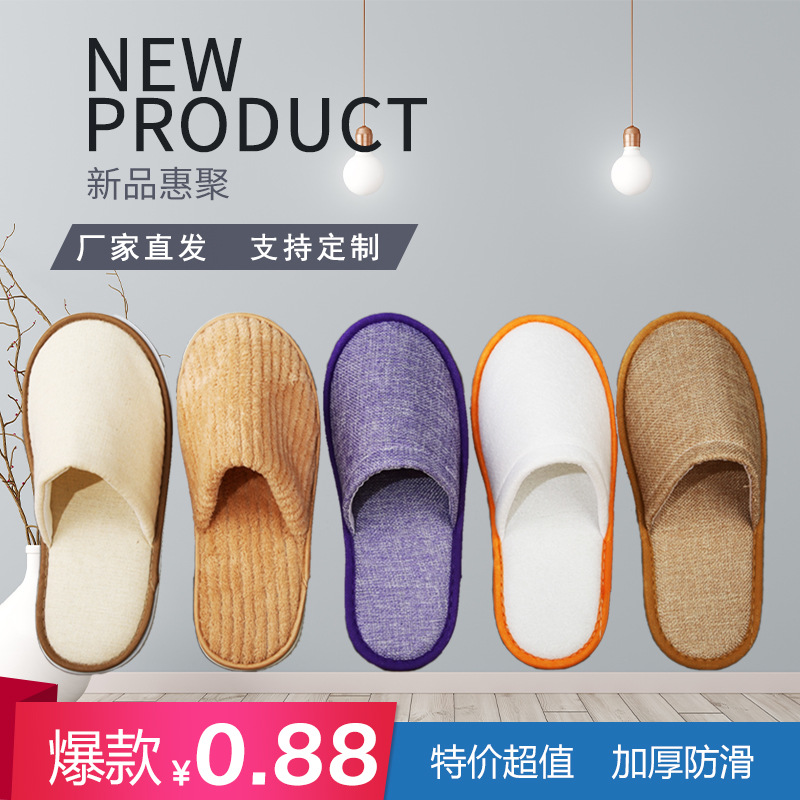 Factory Price Wholesale Hotel Disposable Slippers Thickened Non-Slip Breathable Beauty Salon B & B Hotel Disposable Slippers
