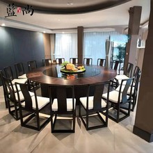 2I酒店大圆桌新中式会所电动实木餐桌椅组合现代轻奢包厢家具定