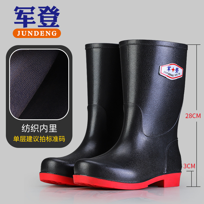 New Jundeng Fashion Men's Casual Low Heel Rain Boots 2023 Thickened Middle PVC Waterproof Non-Slip Multi-Color Rain Shoes