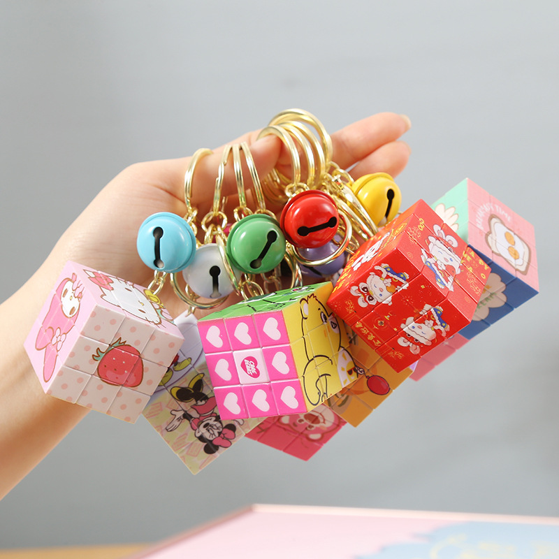 third-order mini magical square keychain pendant cute car key ornament cartoon schoolbag key chain accessories