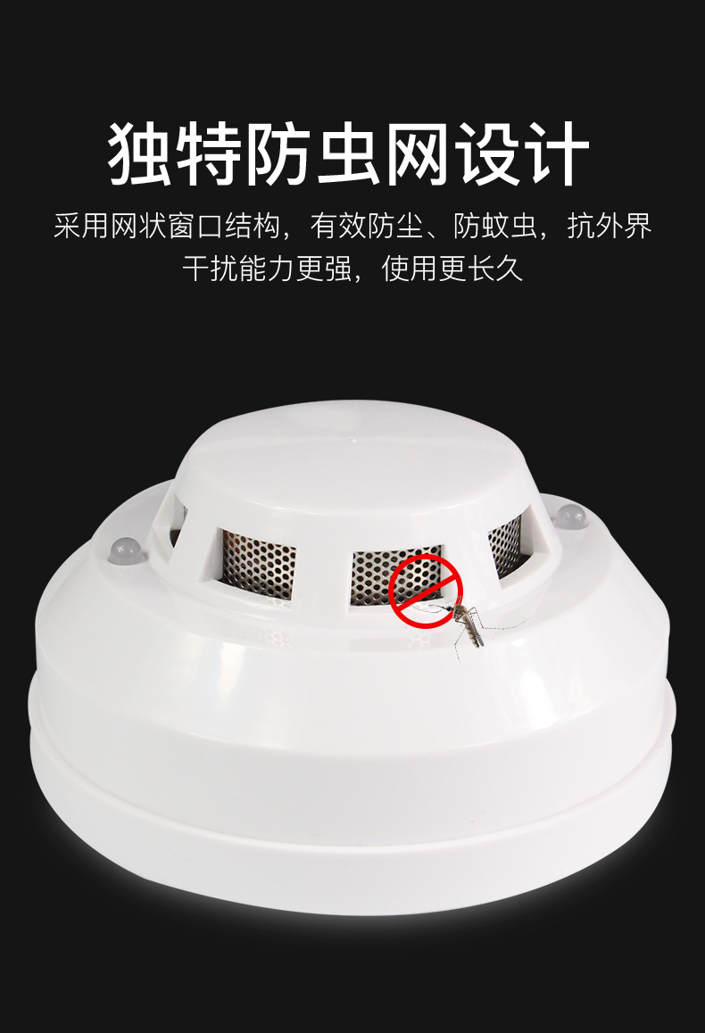 86盒有线燃气探测器可燃气体探头石油液化气煤气探测报警器