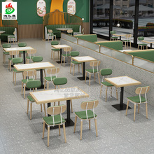餐厅商用铁艺椅奶茶小吃店铁艺桌椅组合快餐店咖啡厅清吧岩板餐