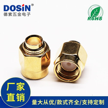 射频铜轴SMA直式公头针镀金焊接式铜轴线缆连接器