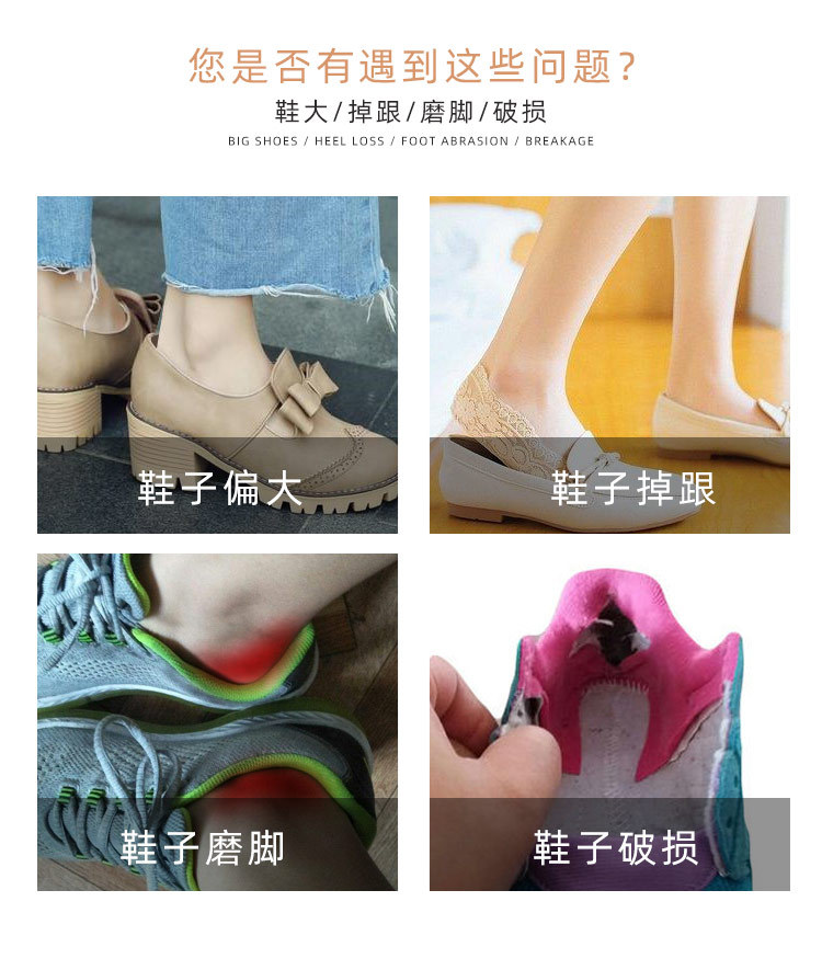 男女运动鞋补贴后跟贴防磨损破洞自粘修补补鞋贴内里防磨贴后跟贴