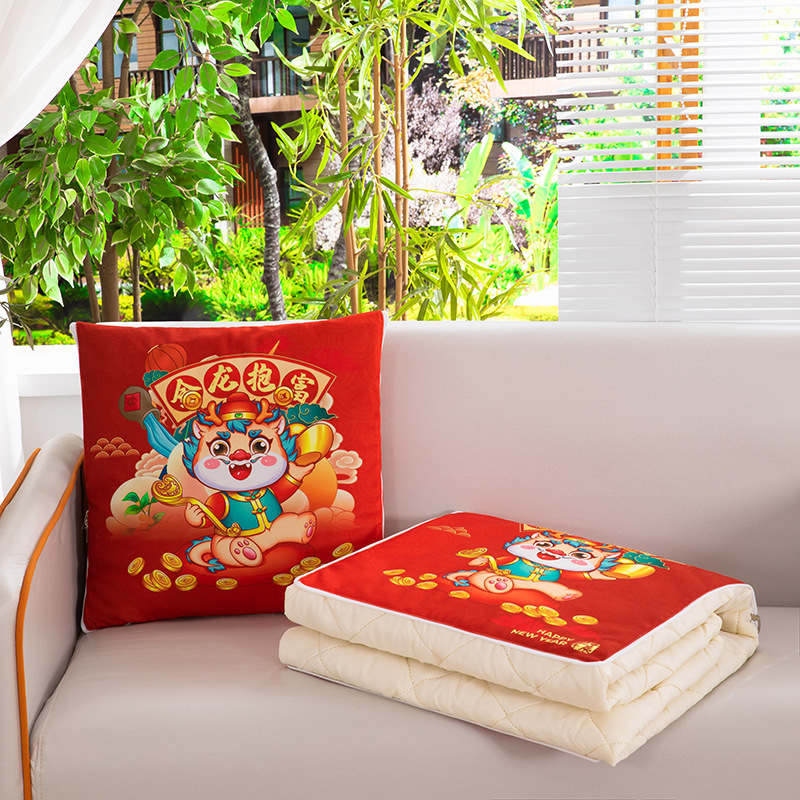 [Clothes] Dragon Year Pillow Graphic Customization Logo 2024 New Year Opening Red Gift Pillow and Quilt Dual-Use