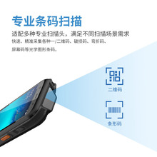 盘点机 物流手持机 仓库超市出入库手持机无线扫描枪pda条码扫描
