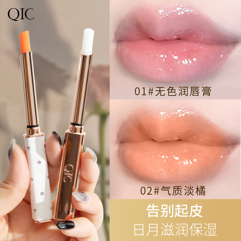 QIC Carotene Color Changing Lip Balm Moisturizing and Nourishing Non-Fading No Stain on Cup Waterproof Lipstick Factory Direct Sales