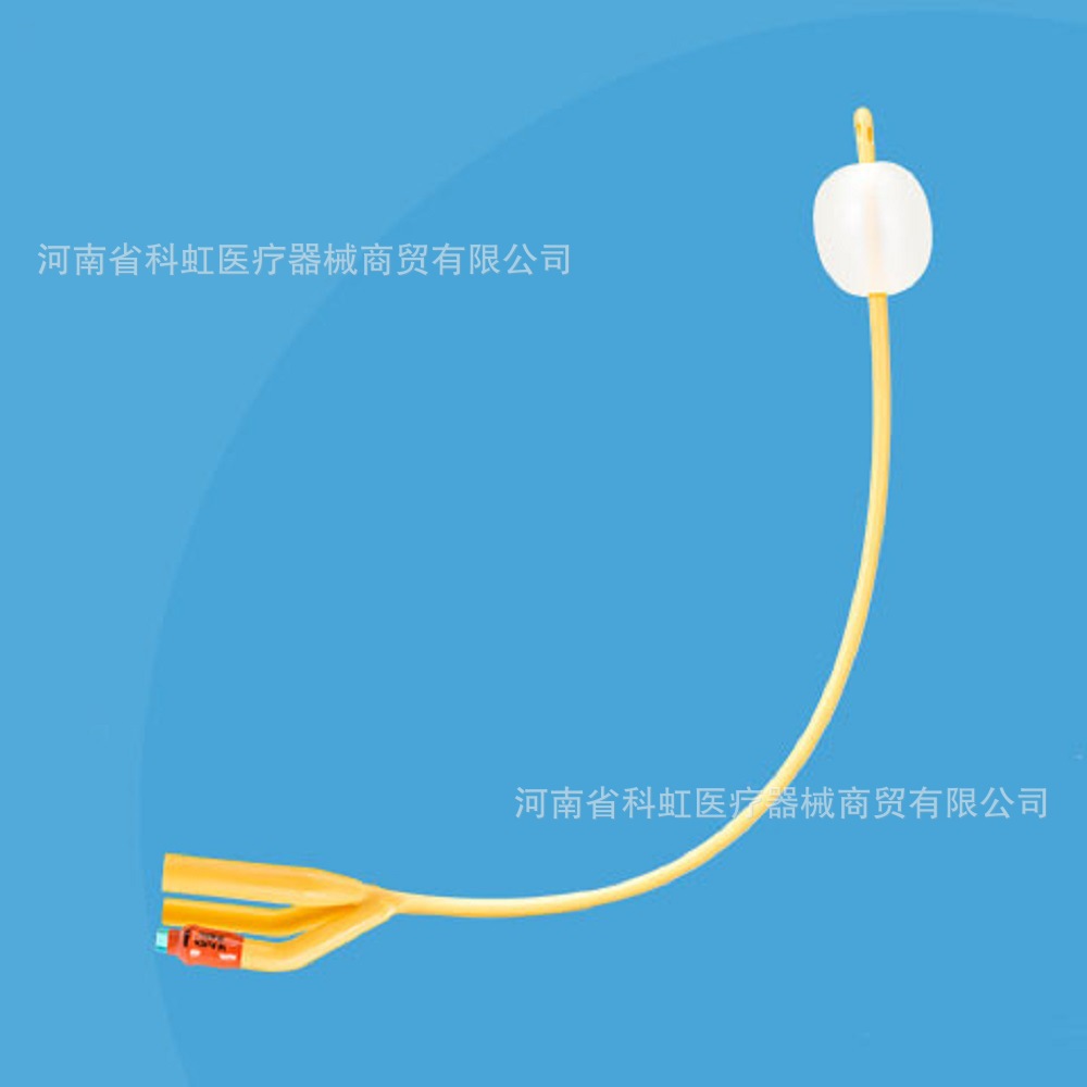 广州维力一次性使用乳胶导尿管三腔导尿管规格三腔标准型16fr
